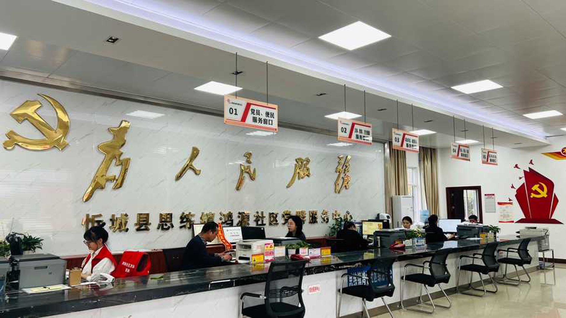 五马医院